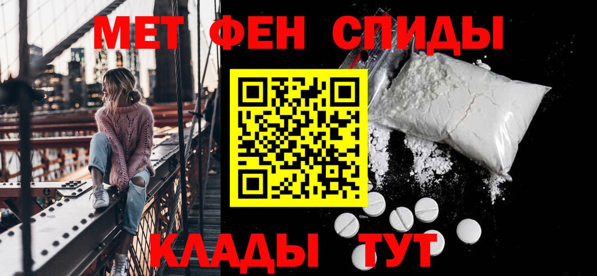 Амфетамин  Вход с VPN  Скопин  Amphetamine 98% 