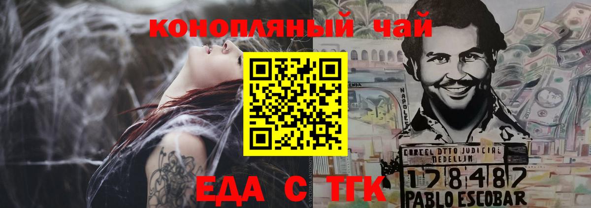 Канабис  Скопин  МЕТАДОН  Канабис  NBOMe  Мефедрон кристаллы  Вход с VPN  COCAIN  Гашиш 