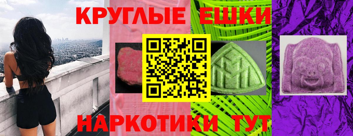 Экстази 280мг  ЭКСТАЗИ mix  Вход с VPN  ЭКСТАЗИ  Скопин 