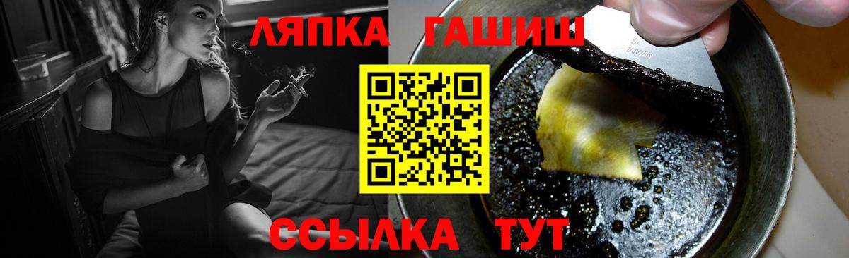 ГАШИШ Cannabis  Вход с VPN  Скопин  Гашиш Cannabis 