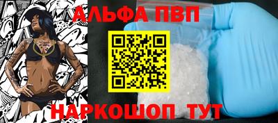 скорость Новозыбков