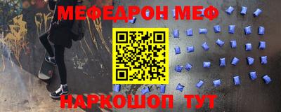 гидра Новокубанск