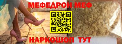скорость Новозыбков