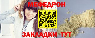 гидра Новокубанск
