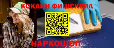 скорость Новозыбков