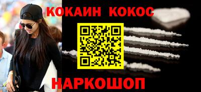 скорость Новозыбков
