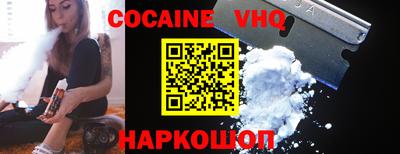 гидра Новокубанск