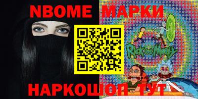 гидра Новокубанск