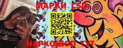 гидра Новокубанск