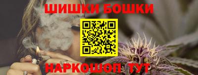 гидра Новокубанск