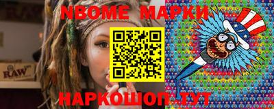 скорость Новозыбков