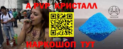 гидра Новокубанск