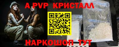 гидра Новокубанск