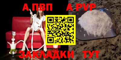 гидра Новокубанск