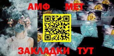 скорость Новозыбков