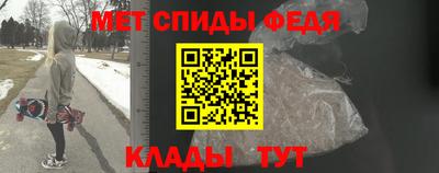 гидра Новокубанск