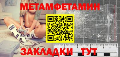 гидра Новокубанск
