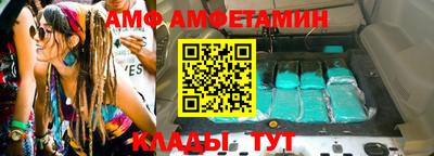 гидра Новокубанск