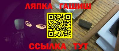 гидра Новокубанск
