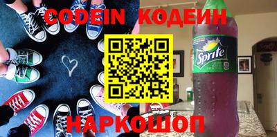 скорость Новозыбков