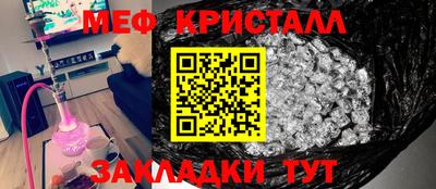 скорость Новозыбков