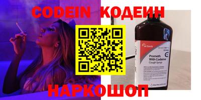 гидра Новокубанск