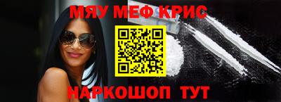 скорость Новозыбков