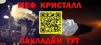 гидра Новокубанск