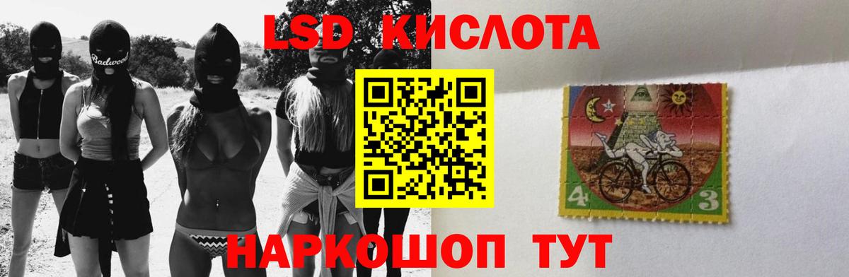LSD-25 экстази ecstasy  Вход с VPN  Скопин  Лсд 25 экстази кислота 