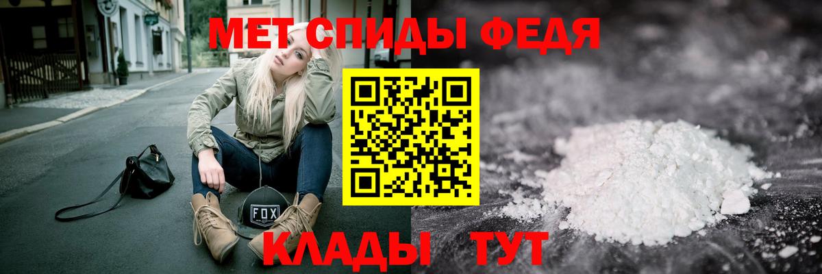 Скопин  Первитин витя  Вход с VPN 